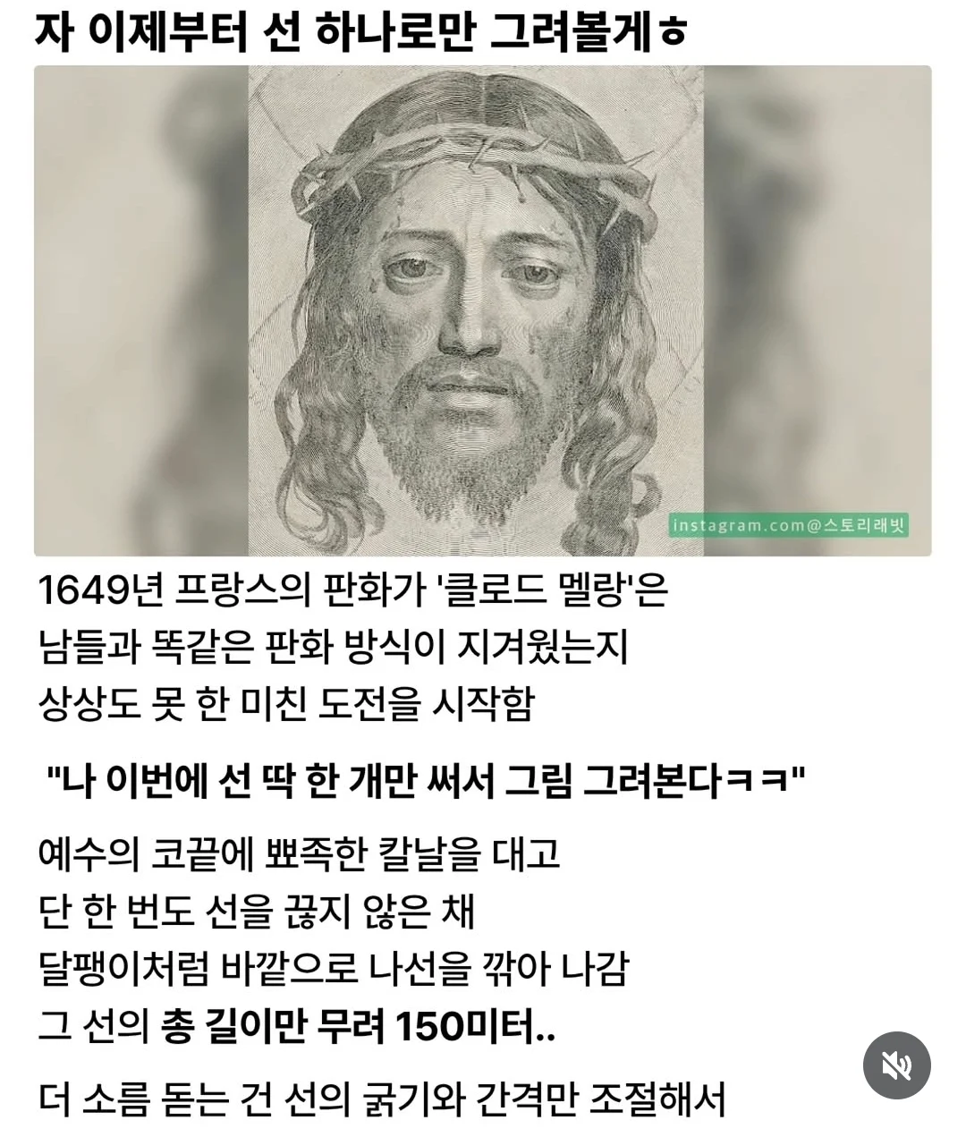 선 하나로 그려봄ㅋ (2)