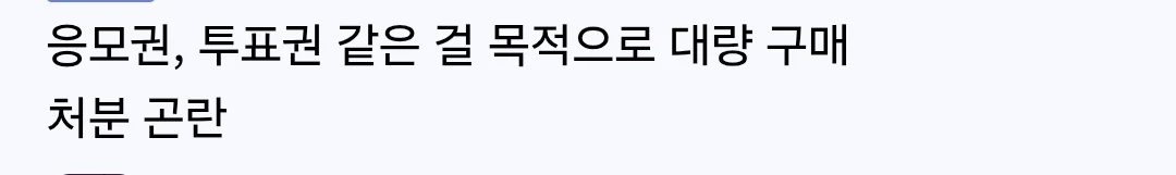 일본 고독사 남성 집에서 발견된 물건 (2)