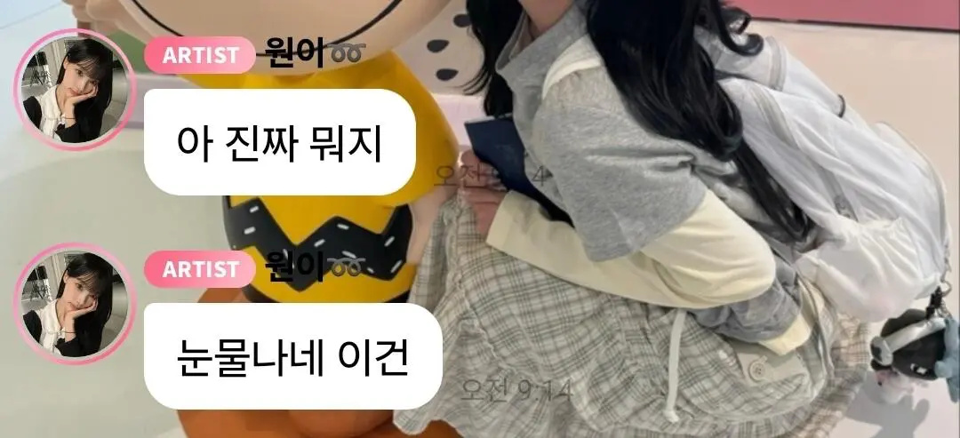 멜론에 3곡 차트인한 리센느 원이 반응 (5)