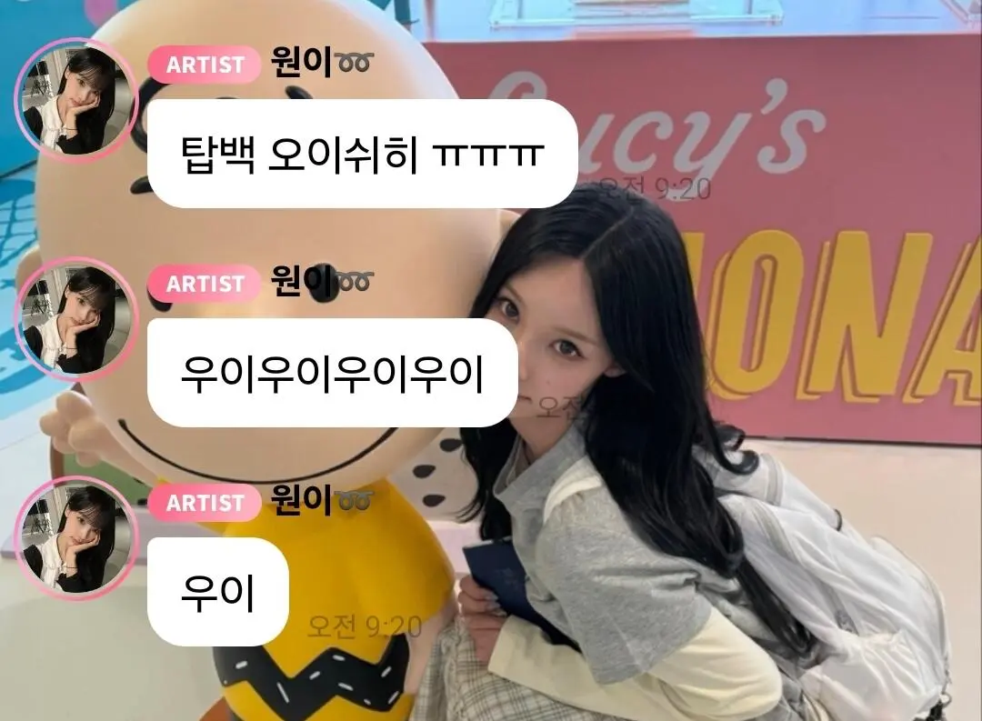 멜론에 3곡 차트인한 리센느 원이 반응 (6)