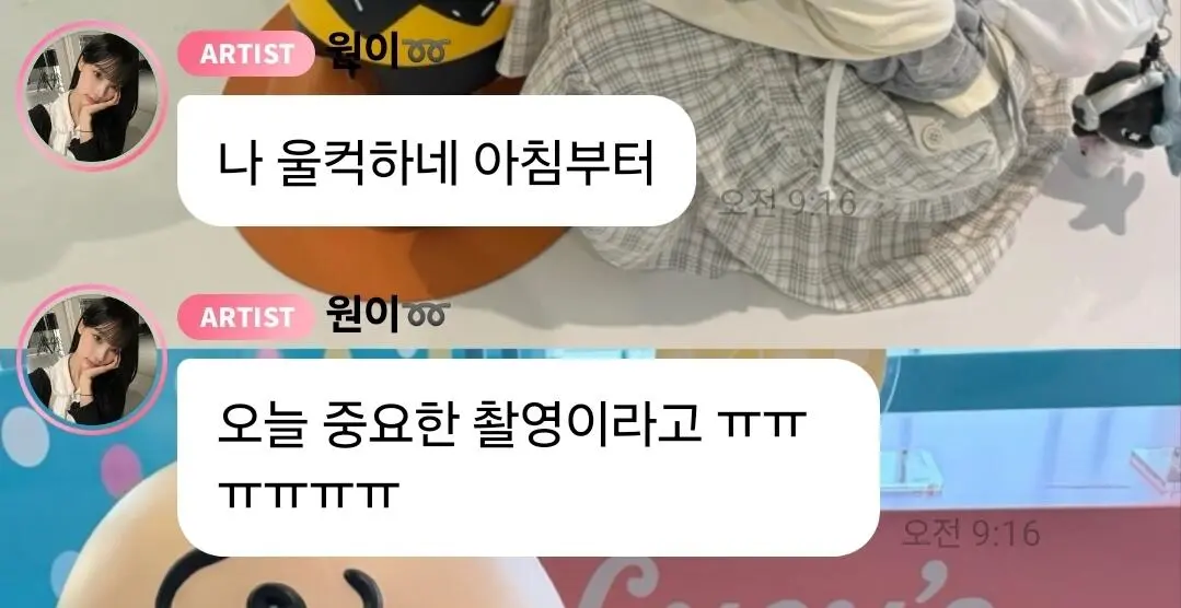 멜론에 3곡 차트인한 리센느 원이 반응 (7)