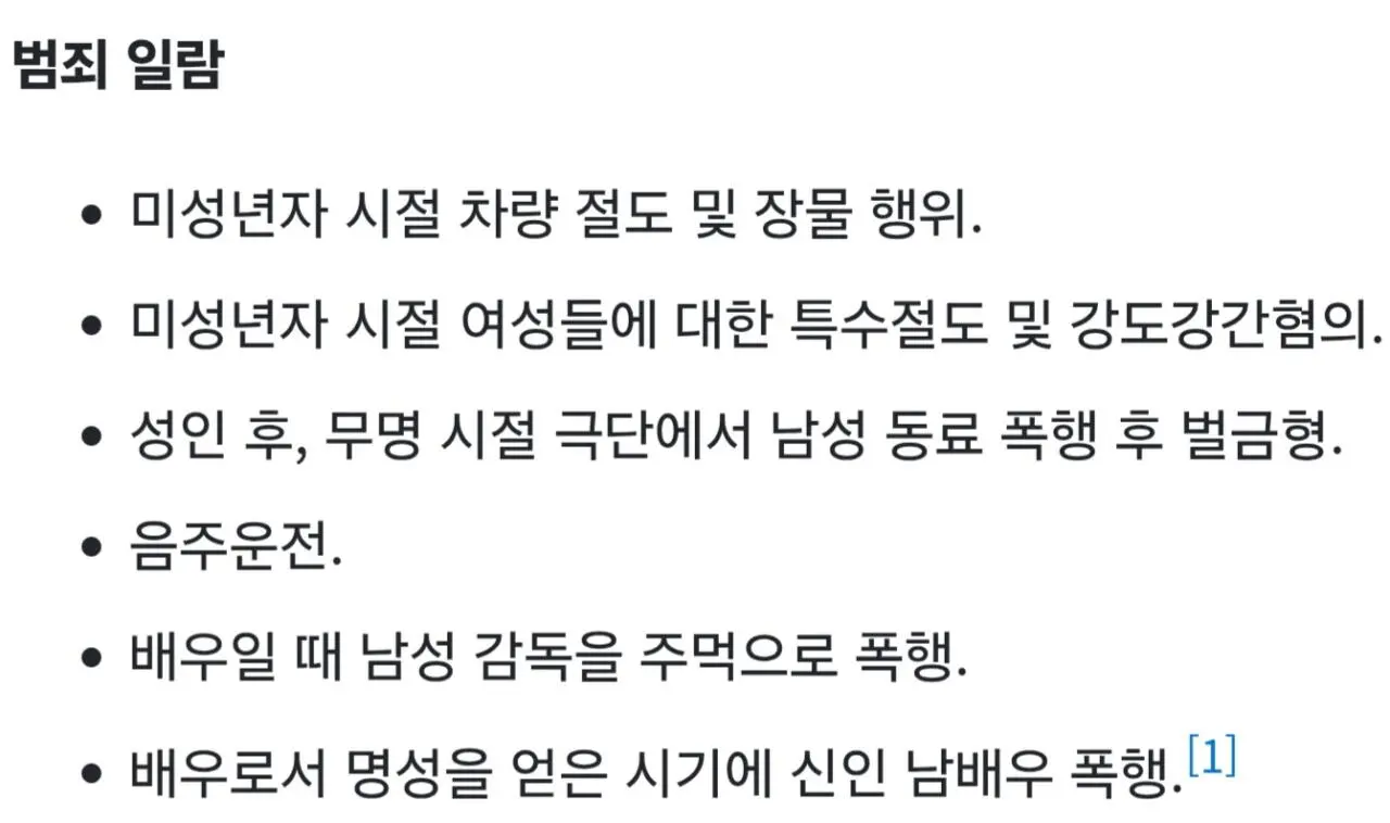 류근 “조진웅은 의식있는 배우“ (3)