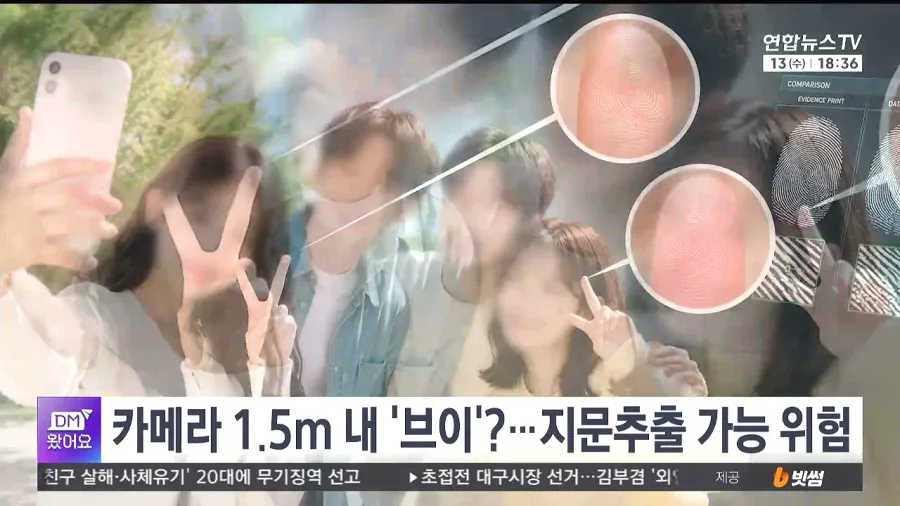 요즘 사진찍을때 주의사항 (3)