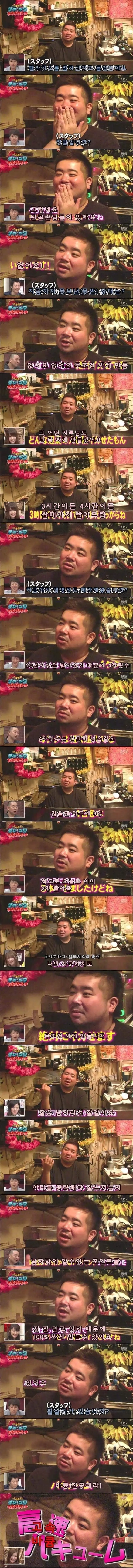 무조건 싸게 만드는 남자 vs 절대로 안싸는 남자 (4)