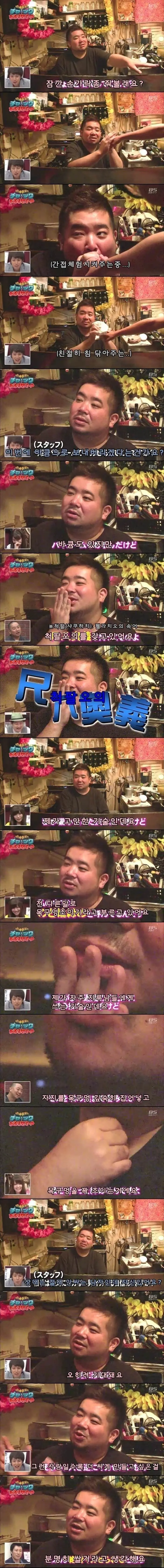 무조건 싸게 만드는 남자 vs 절대로 안싸는 남자 (5)