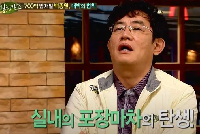 김재환PD 대패로드 시즌2 주제 (2)