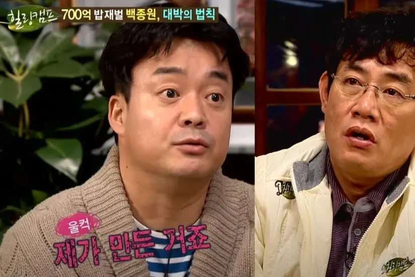 김재환PD 대패로드 시즌2 주제 (3)