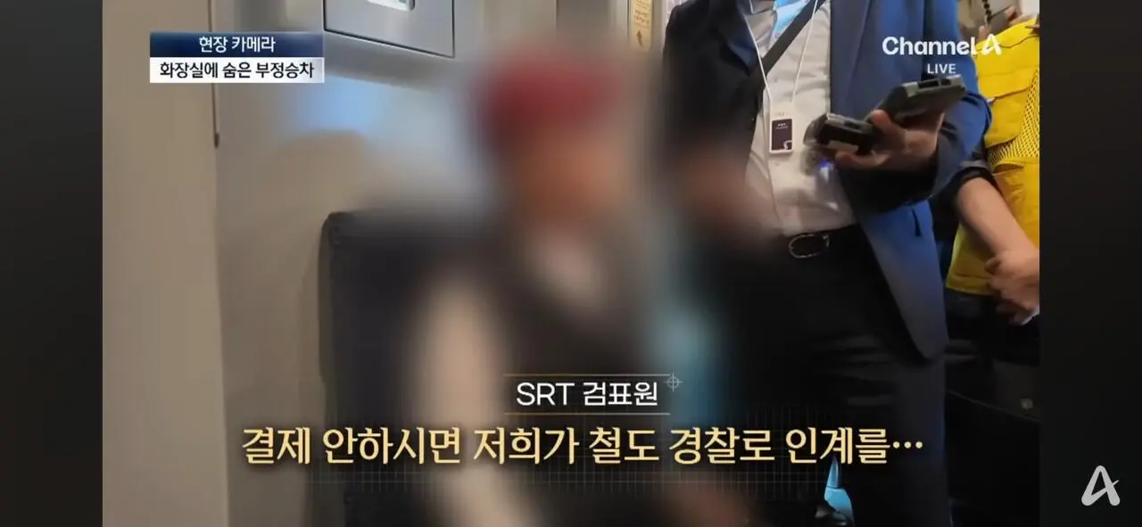 무임승차하고 적반하장 “범죄자 취급하냐!” (10)