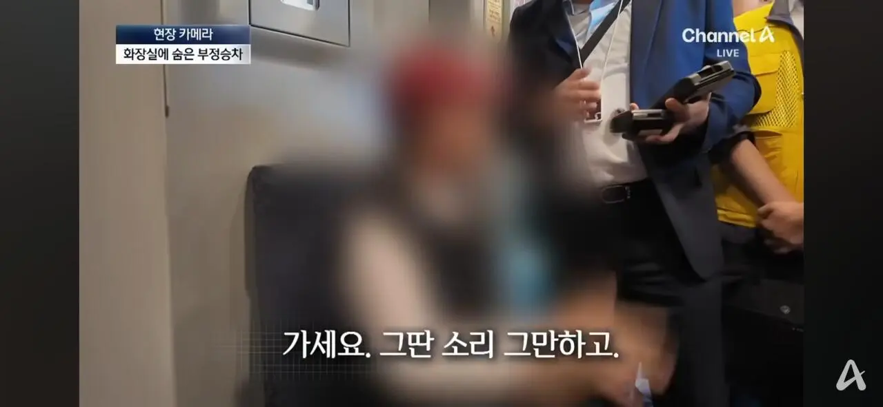 무임승차하고 적반하장 “범죄자 취급하냐!” (11)
