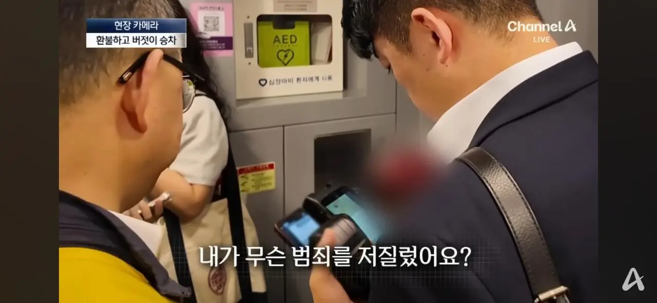 무임승차하고 적반하장 “범죄자 취급하냐!” (13)