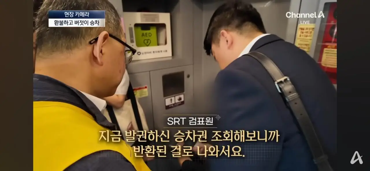무임승차하고 적반하장 “범죄자 취급하냐!” (14)