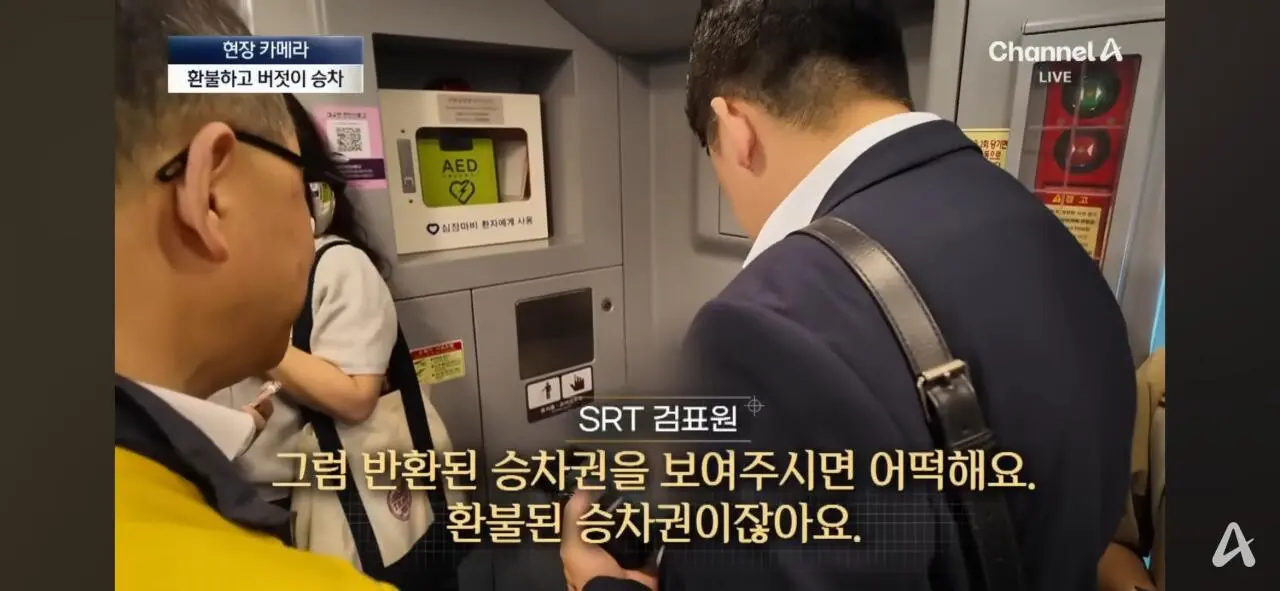 무임승차하고 적반하장 “범죄자 취급하냐!” (16)