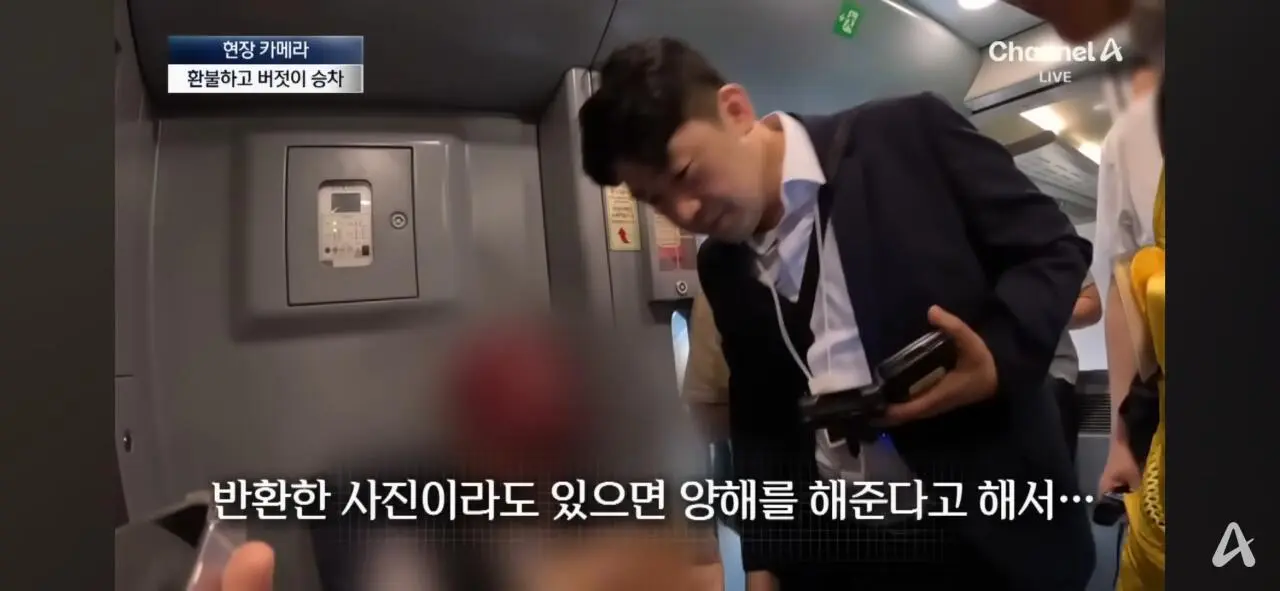 무임승차하고 적반하장 “범죄자 취급하냐!” (17)