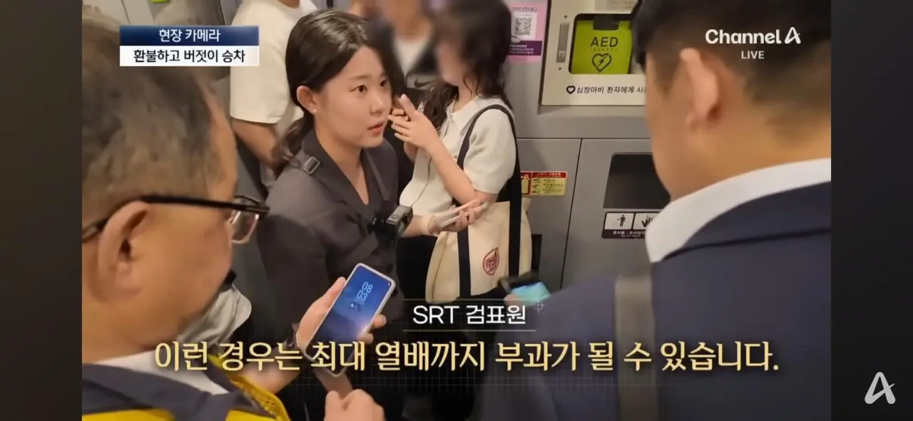 무임승차하고 적반하장 “범죄자 취급하냐!” (19)