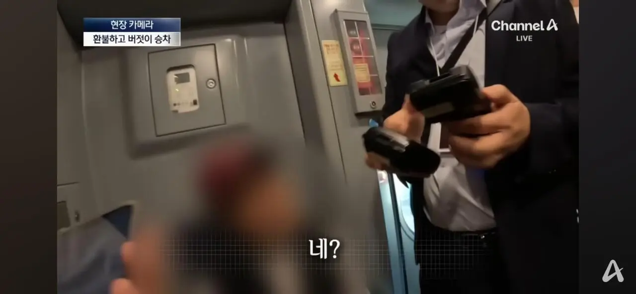 무임승차하고 적반하장 “범죄자 취급하냐!” (20)