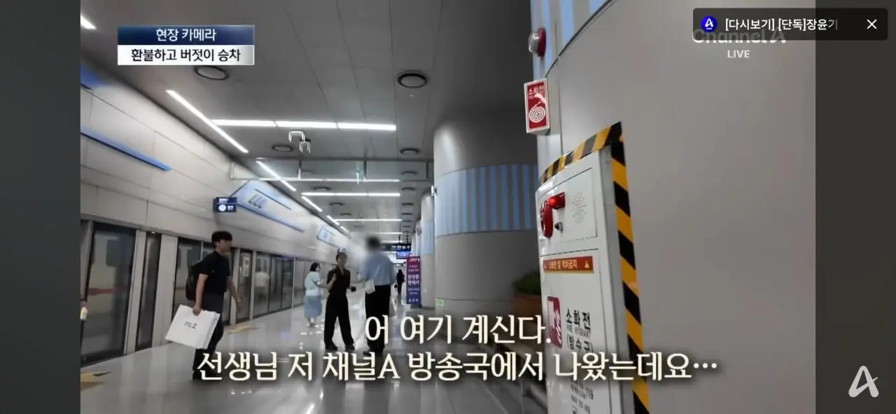 무임승차하고 적반하장 “범죄자 취급하냐!” (23)