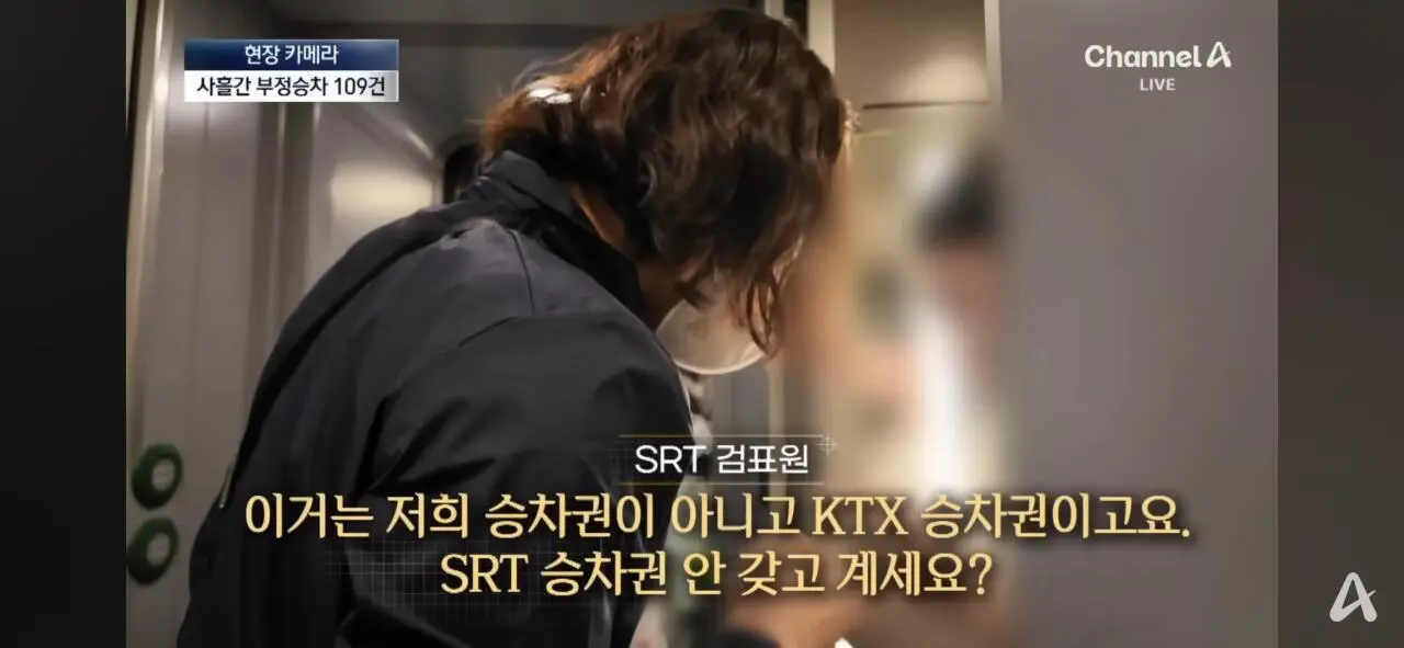 무임승차하고 적반하장 “범죄자 취급하냐!” (30)