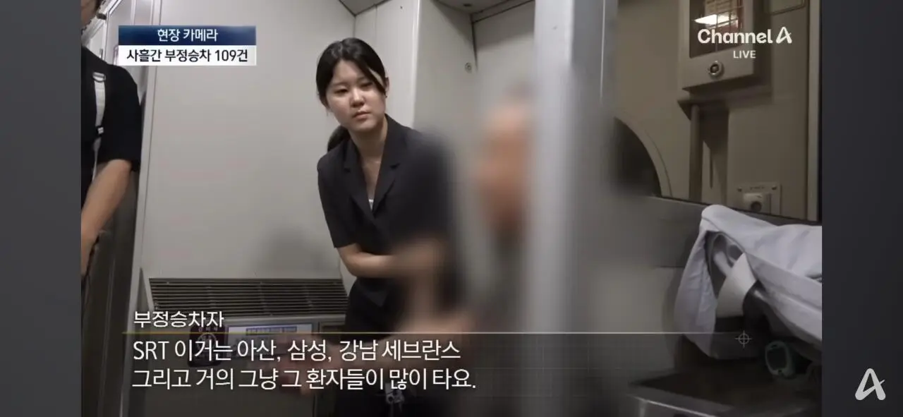 무임승차하고 적반하장 “범죄자 취급하냐!” (35)