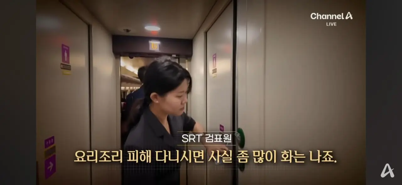 무임승차하고 적반하장 “범죄자 취급하냐!” (37)