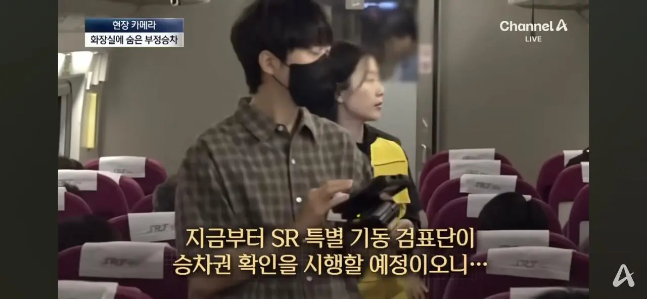 무임승차하고 적반하장 “범죄자 취급하냐!” (4)