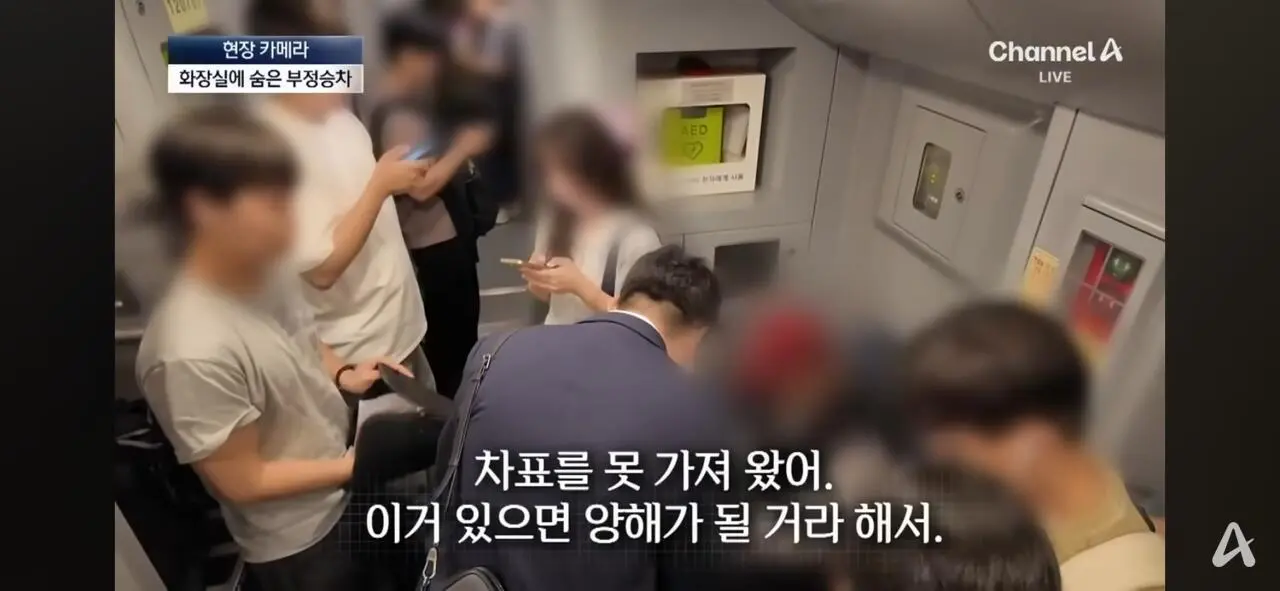 무임승차하고 적반하장 “범죄자 취급하냐!” (6)