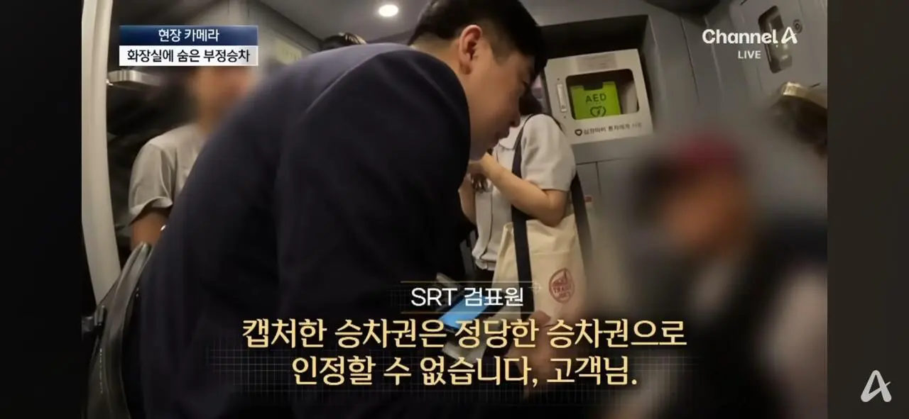 무임승차하고 적반하장 “범죄자 취급하냐!” (7)