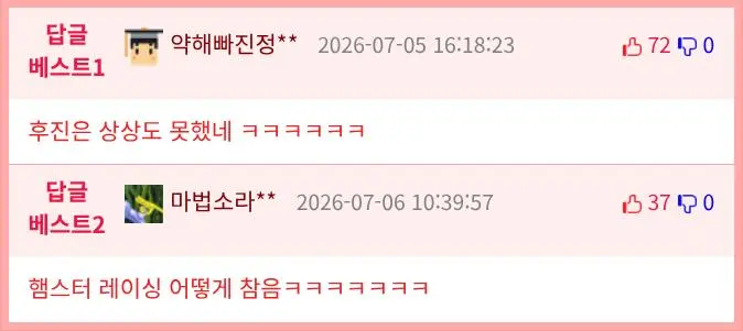 남자들이 뭘 원하는지 모르겠다는 누나