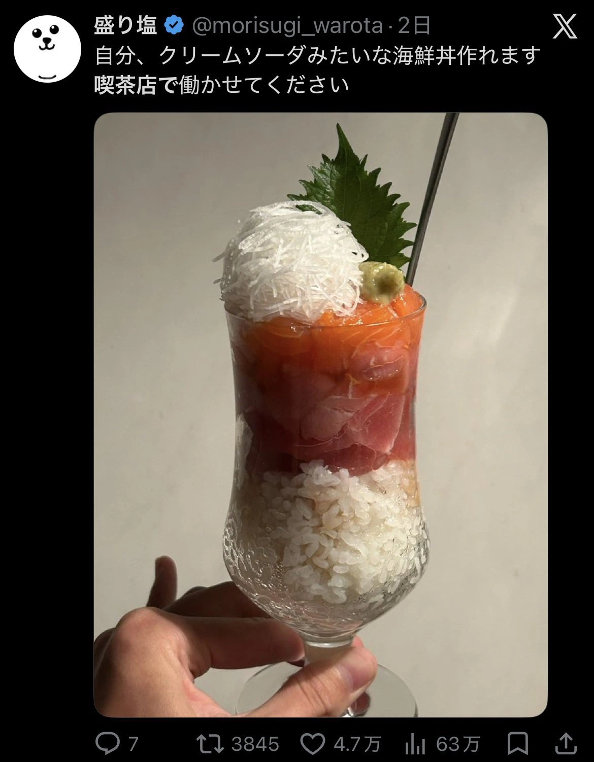 카페에서 일하고 싶다는 일본 청년 (3)