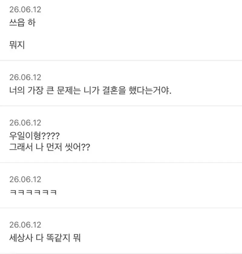 일본 동물원에서 고릴라 부부가 싸웠는데 (5)