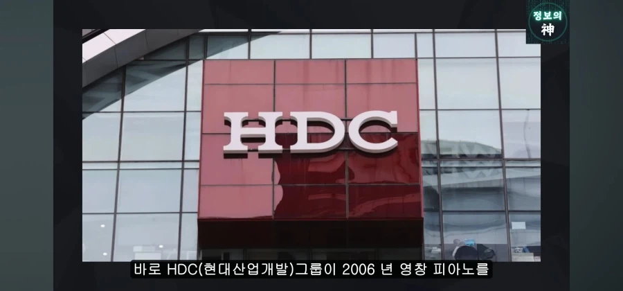 영창피아노 살리려다 관짝에 못질 한 정몽규 (11)