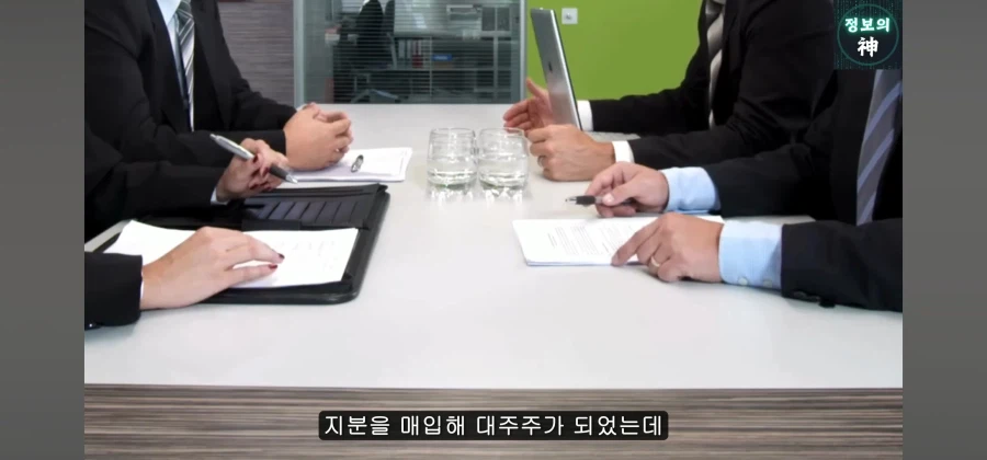 영창피아노 살리려다 관짝에 못질 한 정몽규 (9)