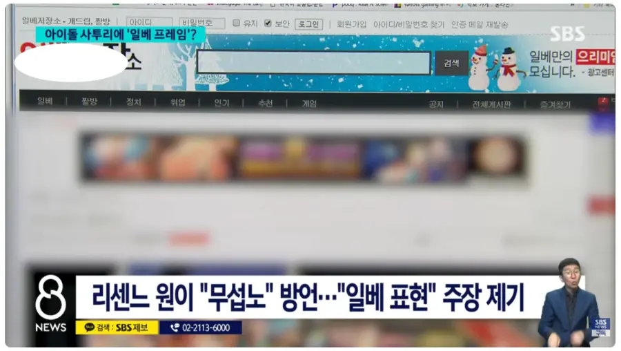지상파 메인뉴스에 진출한 리센느 (2)