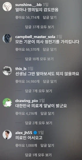 의대 그만둘 재능이 있는지 알아보기