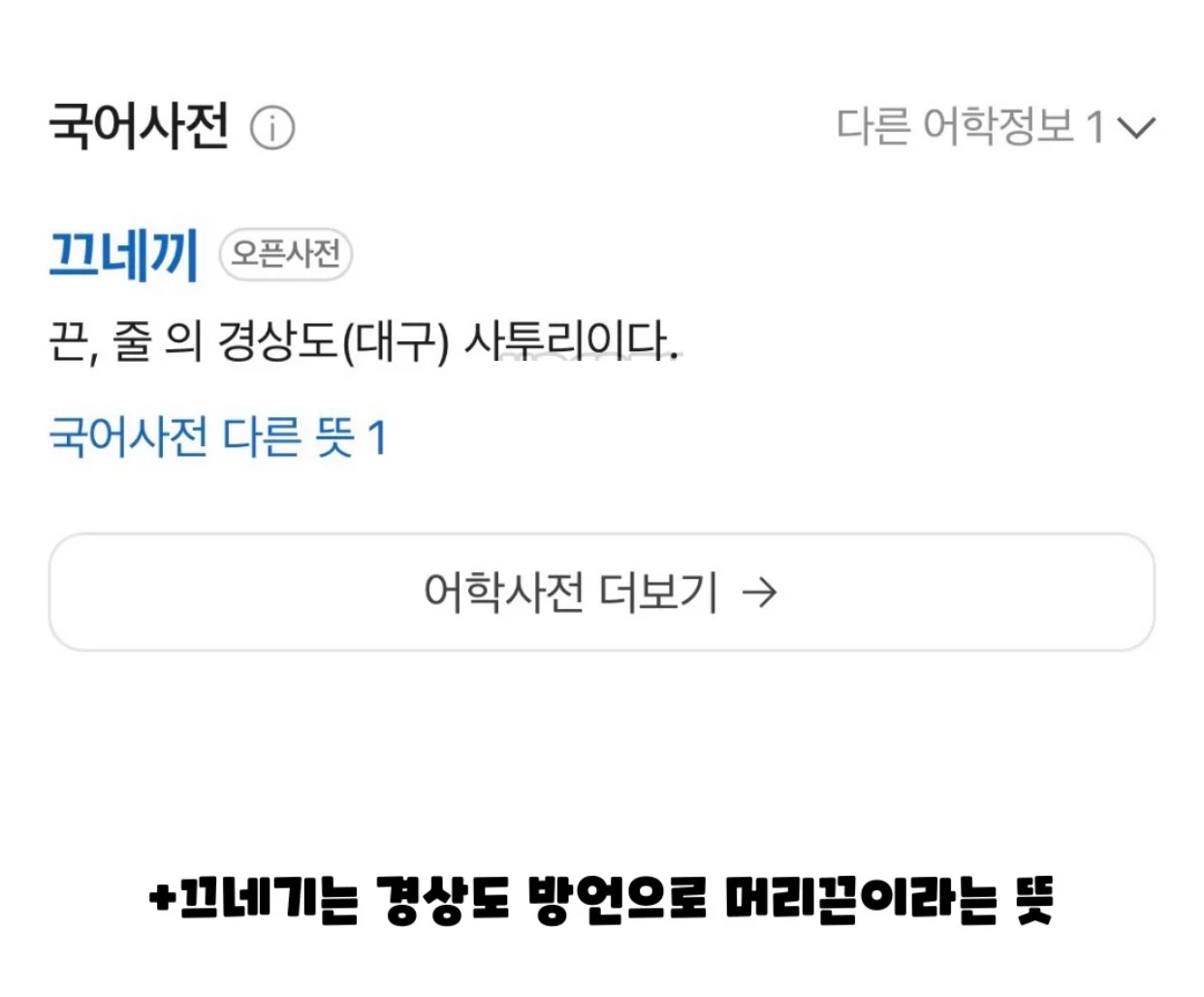 한국에서 시작됐다는 홀란드의 머리끈 브랜드 ‘끄네끼’ (6)