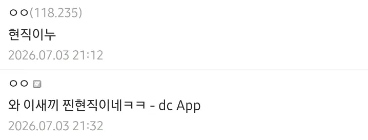 공무원이 점점 미쳐가는 이유 (4)