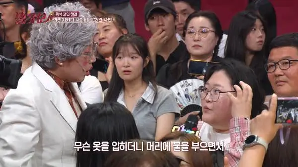 거절 못 해서 사이비 종교 의식까지 받게 됐다는 여자 (8)