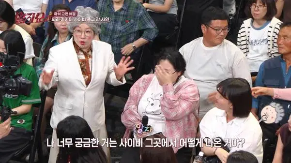 거절 못 해서 사이비 종교 의식까지 받게 됐다는 여자 (10)