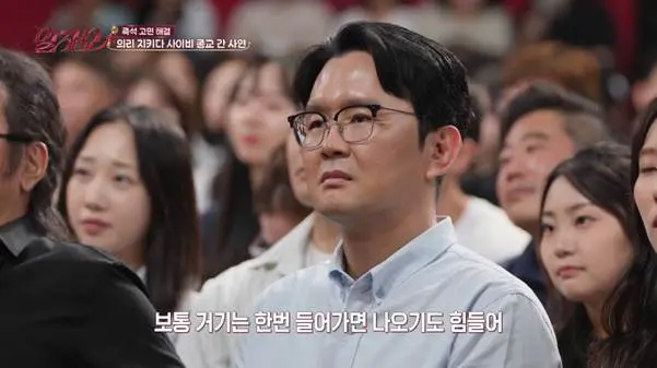 거절 못 해서 사이비 종교 의식까지 받게 됐다는 여자 (11)