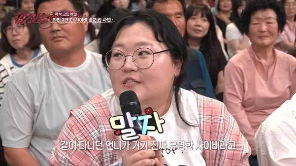 거절 못 해서 사이비 종교 의식까지 받게 됐다는 여자 (12)