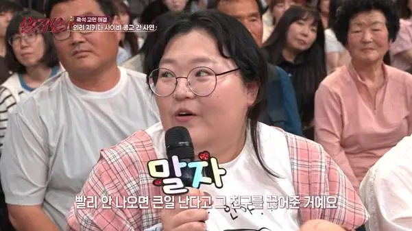 거절 못 해서 사이비 종교 의식까지 받게 됐다는 여자 (13)