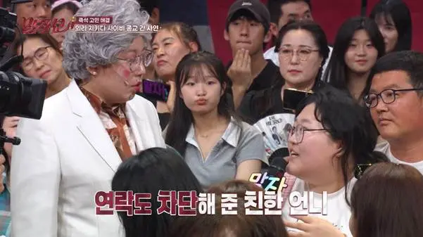 거절 못 해서 사이비 종교 의식까지 받게 됐다는 여자 (14)