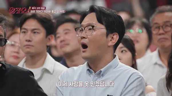 거절 못 해서 사이비 종교 의식까지 받게 됐다는 여자 (2)
