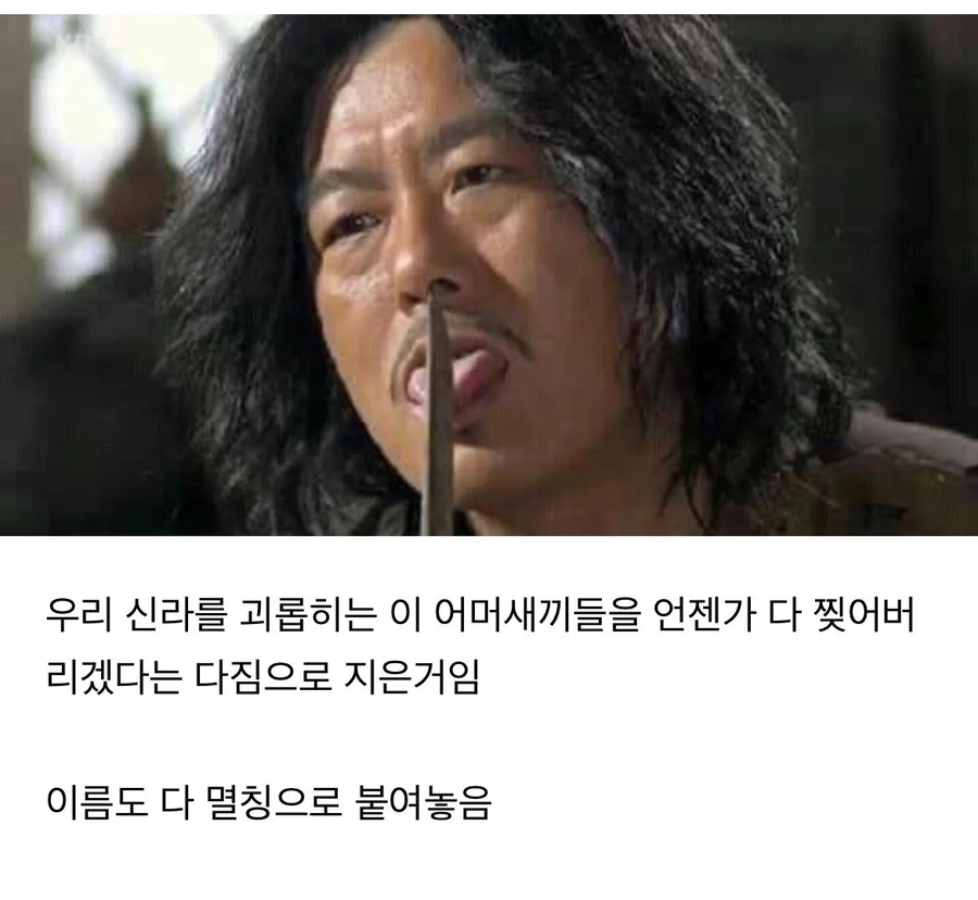 황룡사 9층 목탑의 비밀 (2)