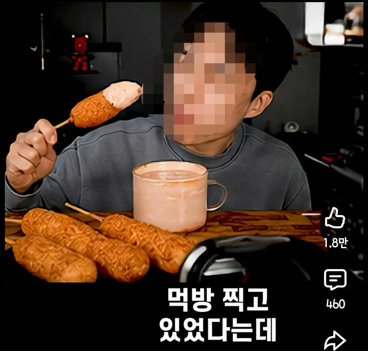나락간 유튜버들 사이 유행하는 것 (2)