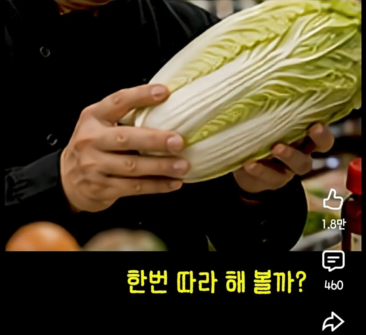 나락간 유튜버들 사이 유행하는 것 (7)