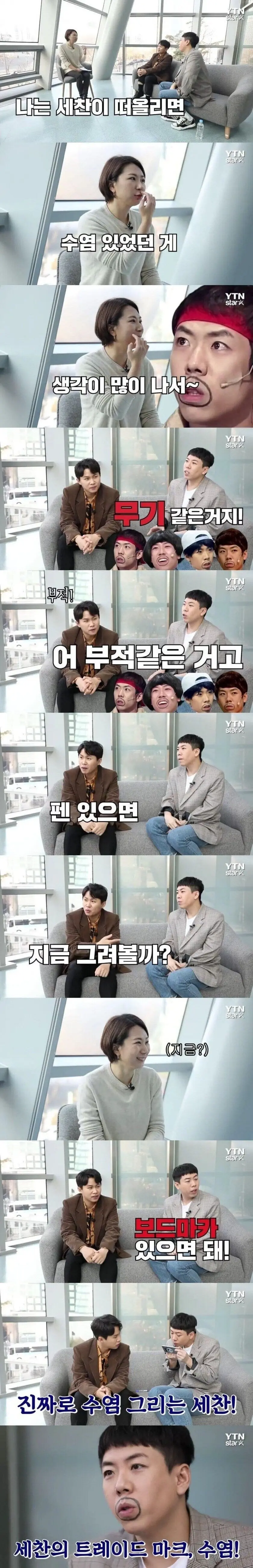 사람 가지고 노는 양세형, 양세찬 (2)
