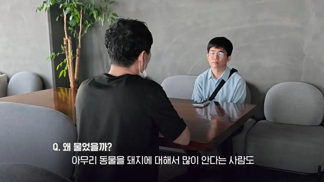 송도 돼지물림 사고 펫카페 사장 인터뷰 (10)