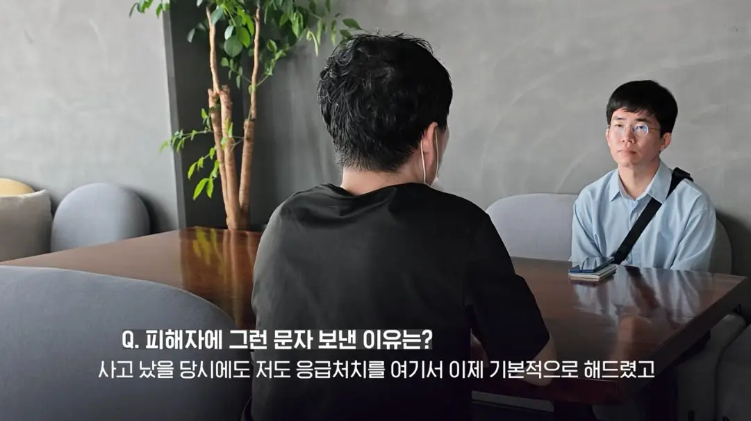 송도 돼지물림 사고 펫카페 사장 인터뷰 (18)