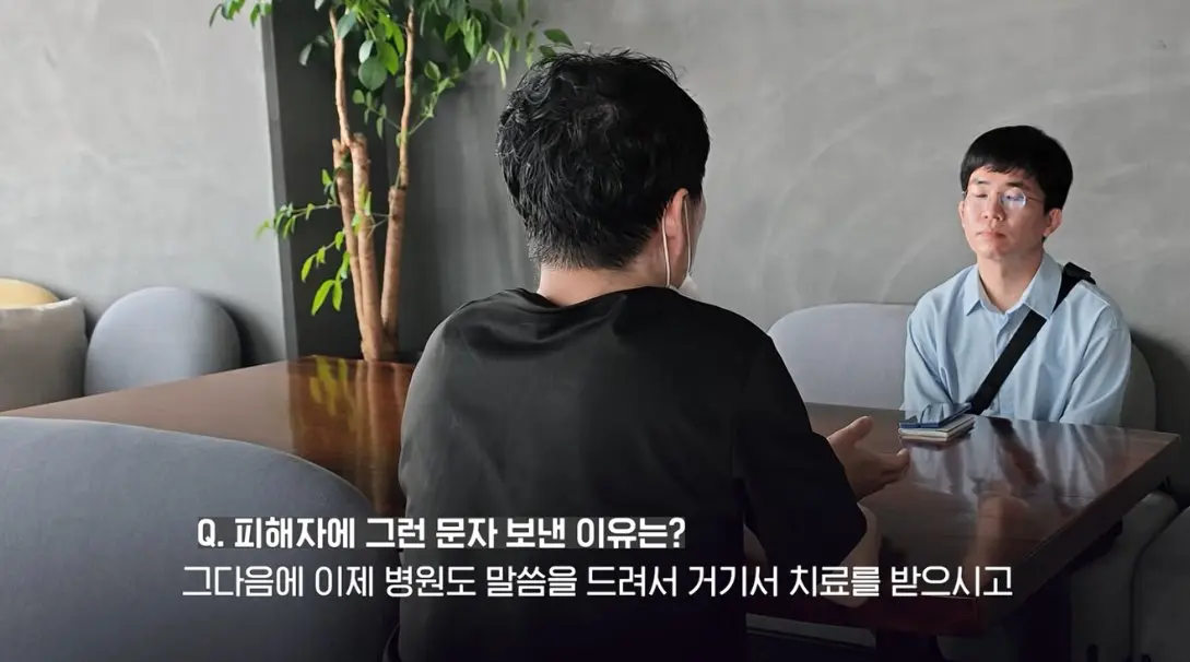 송도 돼지물림 사고 펫카페 사장 인터뷰 (19)