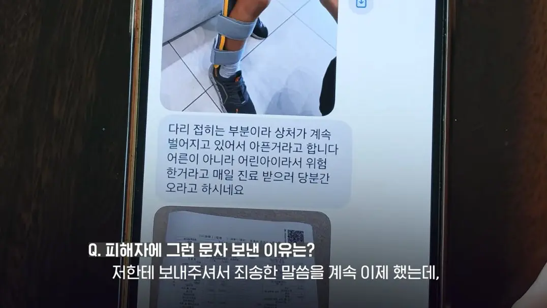 송도 돼지물림 사고 펫카페 사장 인터뷰 (23)